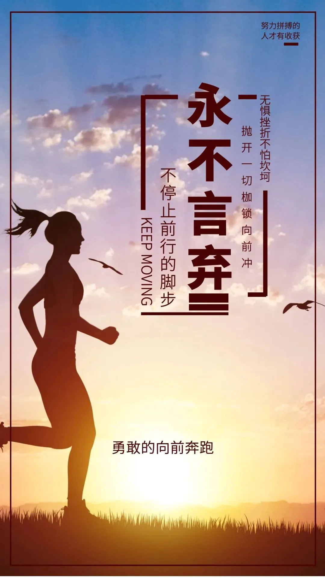 如何通过力量训练改善篮球运动员的速度和敏捷性?_1